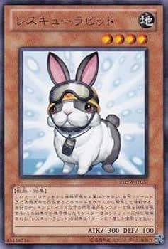 Amazon.co.jp: 遊戯王 PHSW-JP037-R 《レスキューラビット